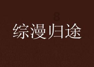 上海普陀区免费孕前检查如何申请？检查项目有哪些？附定点医院名单、预约方法