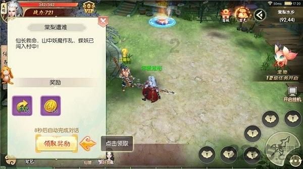 全民烧脑3去广告版