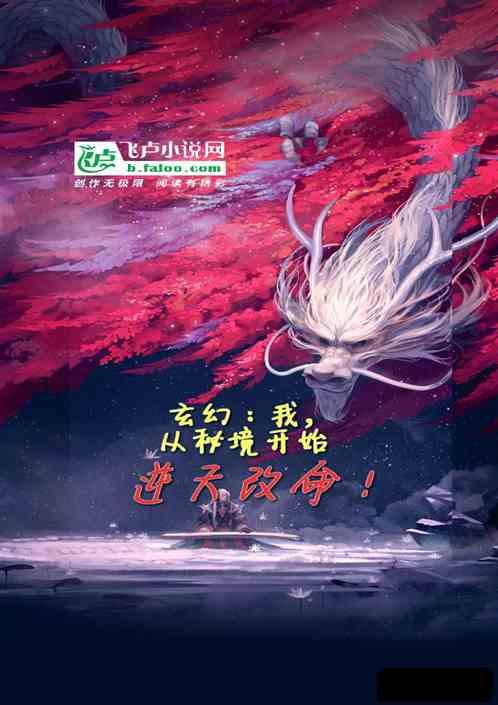 植物大战僵尸20