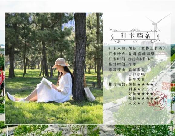 贵州省人民政府批复同意这条高速设站收费