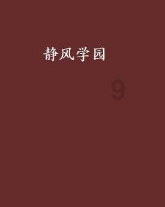 狂人竞速赛无敌版