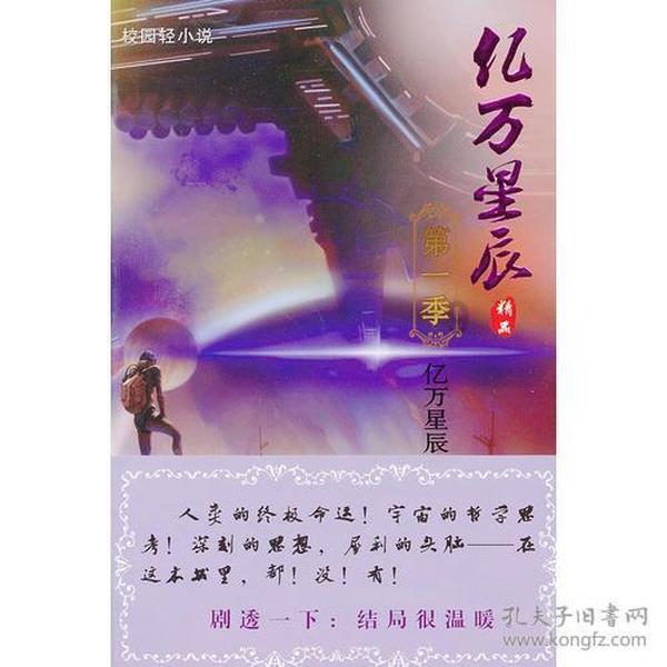 探索神秘小屋3