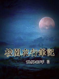 迪士尼魔法学校