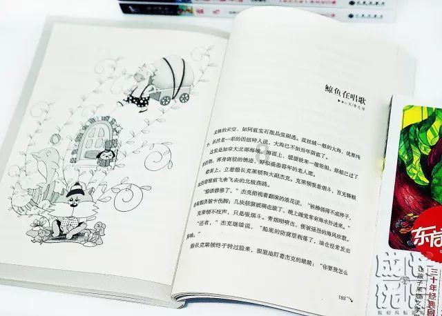 芭蕾舞
