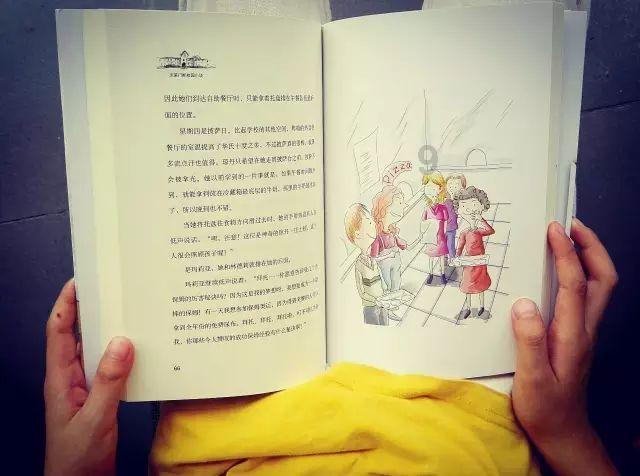 幸福之门