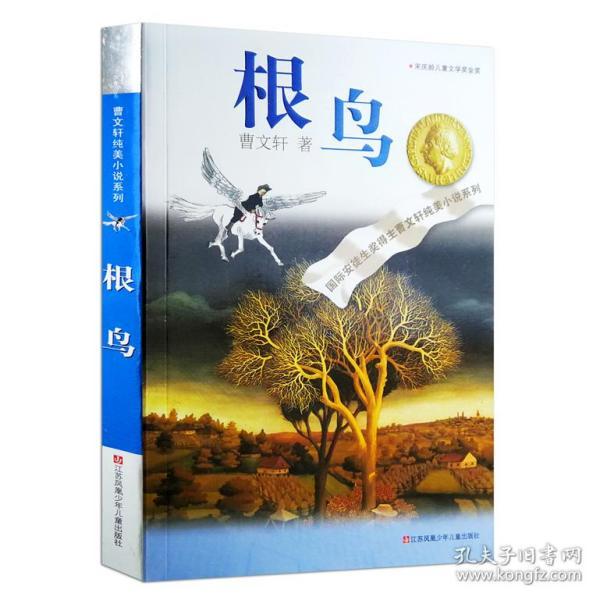 天天炫斗