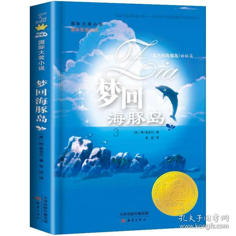直播带岗搭平台 暖心行动促就业——甘肃省“百名人社局局长直播带岗暖心行动”纪实