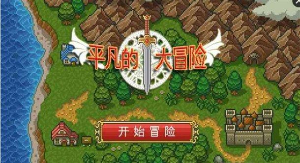外星人回家大冒险