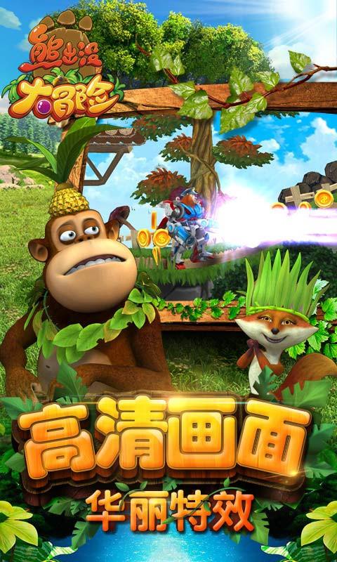 我的幸福树怎么浇水浇不透呢图片？游戏画面