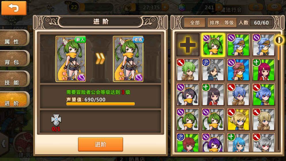 蓝色小球入袋