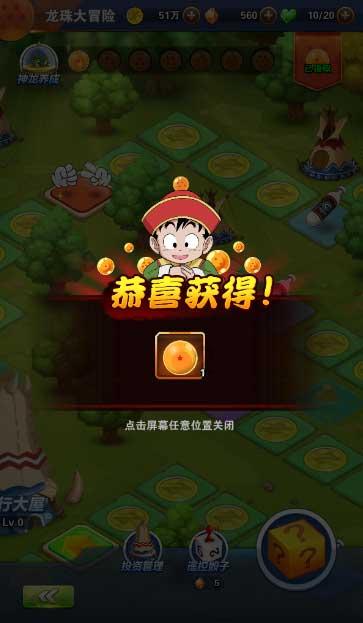 经常情绪失控，爱生气怎么办？游戏画面