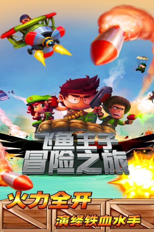 你小时候有过哪些难忘的梦想，有没有成为现实？游戏画面