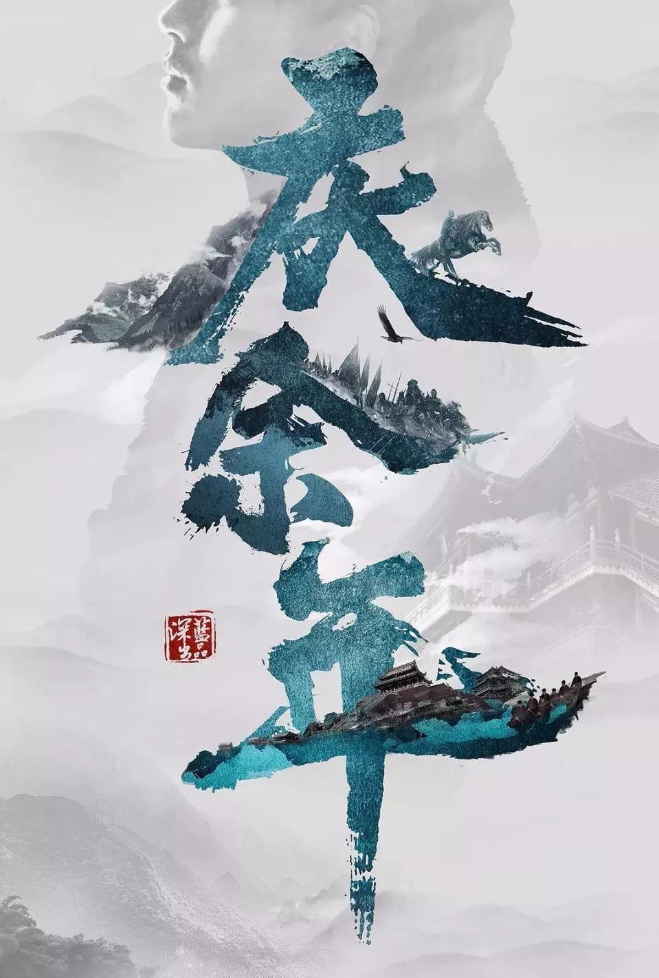 活力跳跳