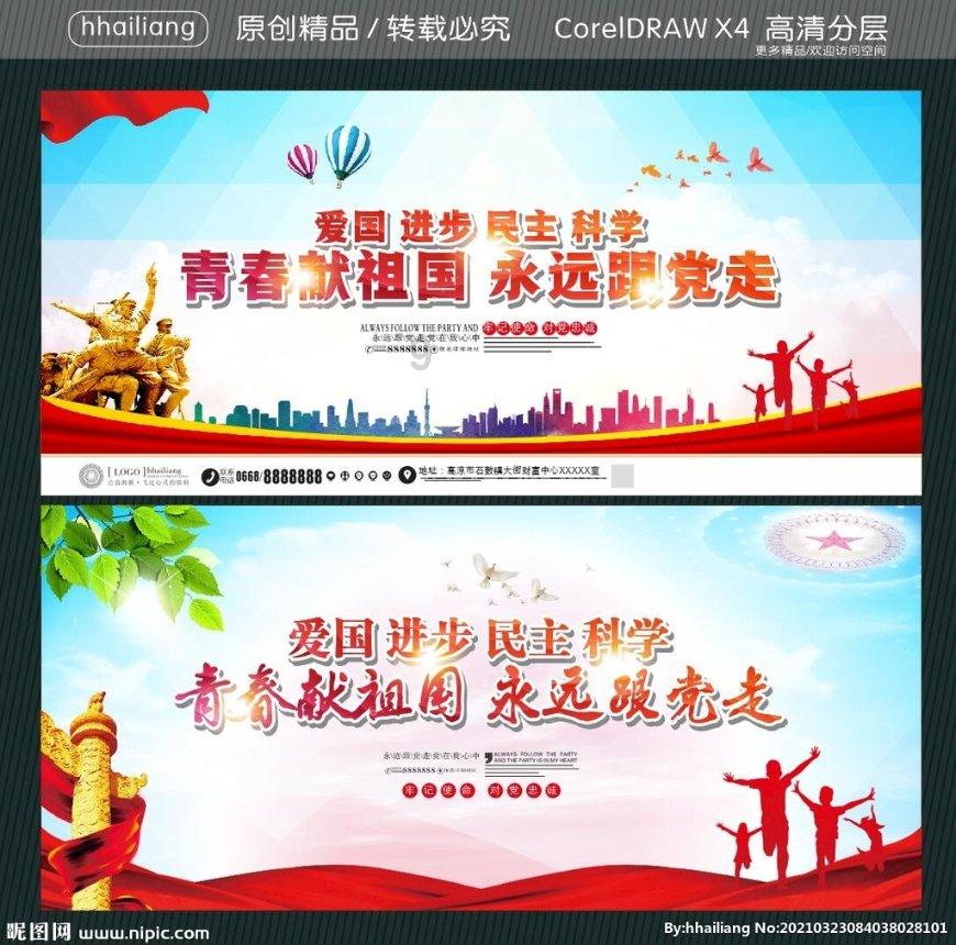 了解领导带头做表率的句子有哪些?知识星球 | 深入了解领导带头做表率的句子有哪些?的专业平台