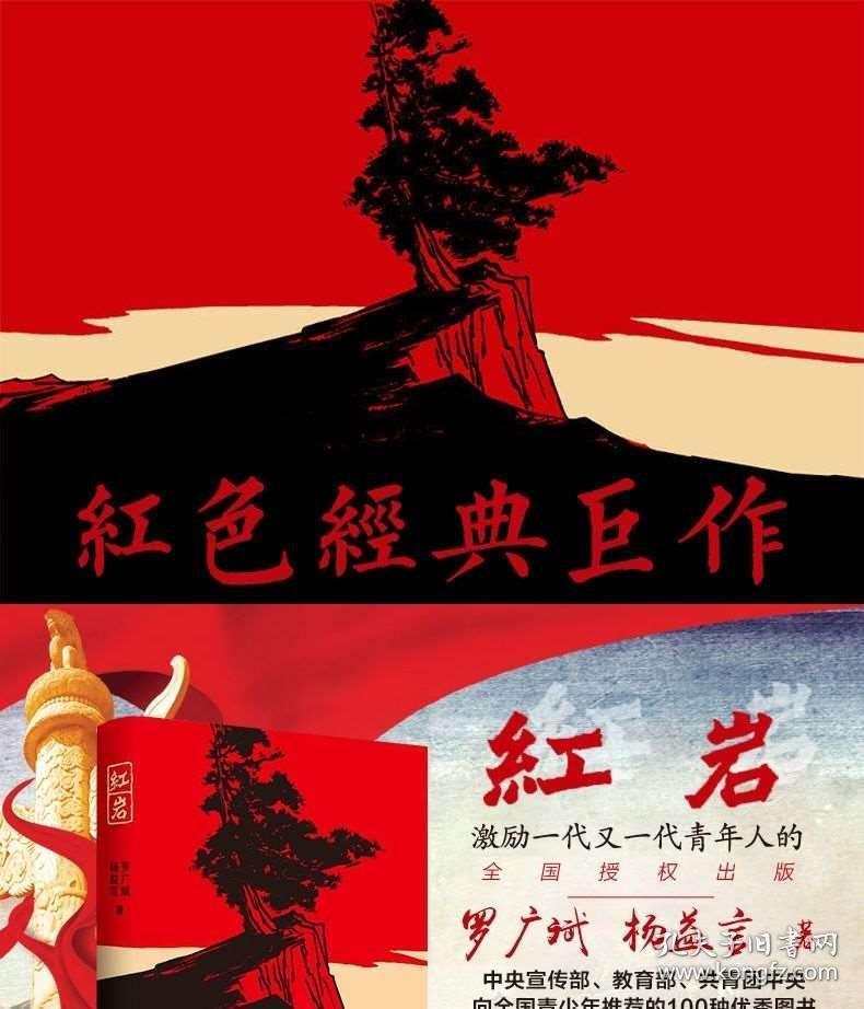逃离神秘之屋