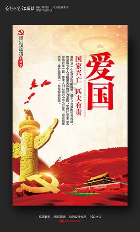 荒岛枪训