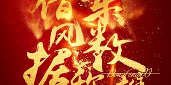 大脚车越野竞速