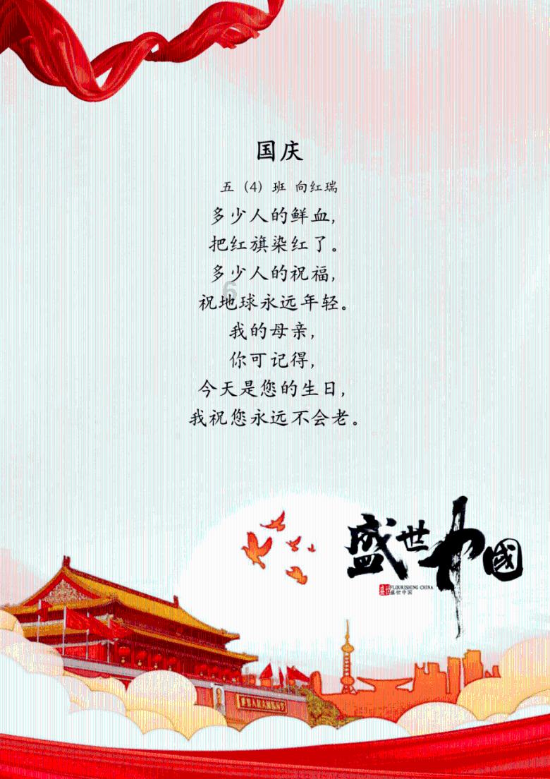 沉睡之间