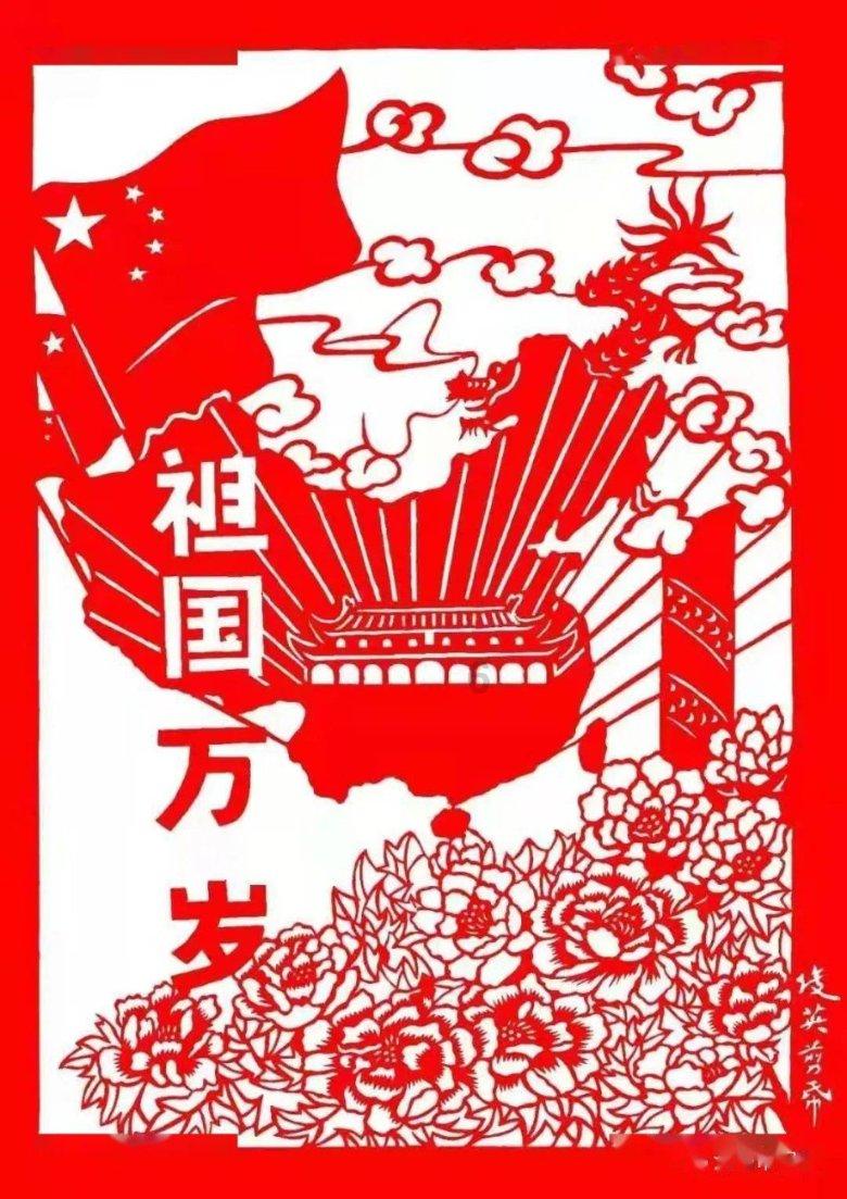 世界杯换装