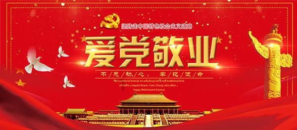 救援卡通小象