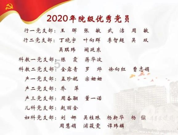 TFboys双人排球