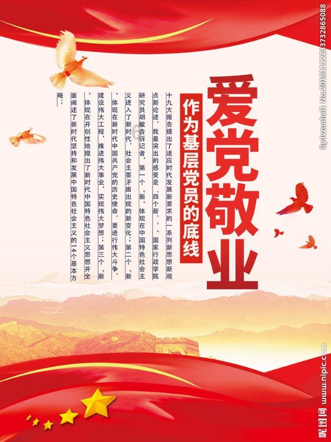 栀子落星海
