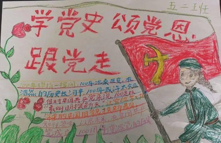 调兵遣将飞机打击