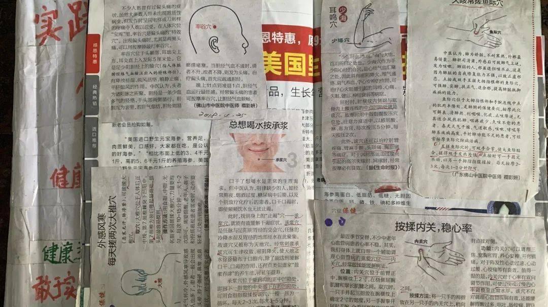 反斗海战