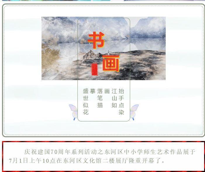 回到家乡，寻找我们出发时的初心