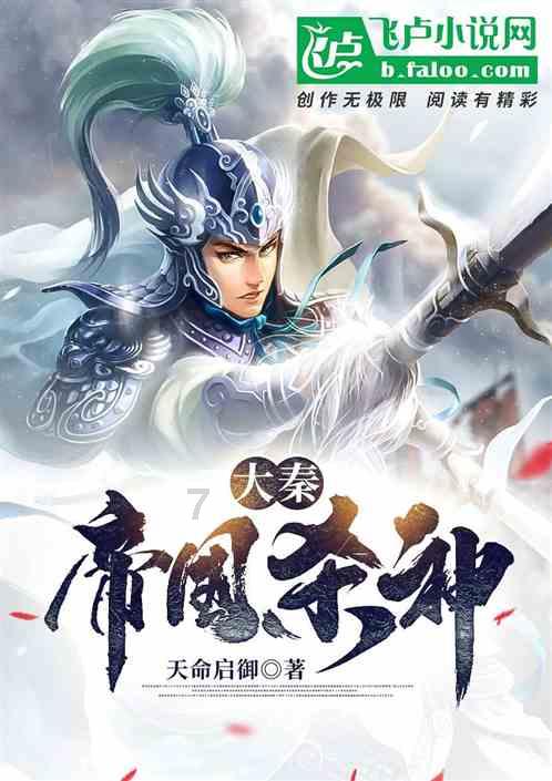 万词王