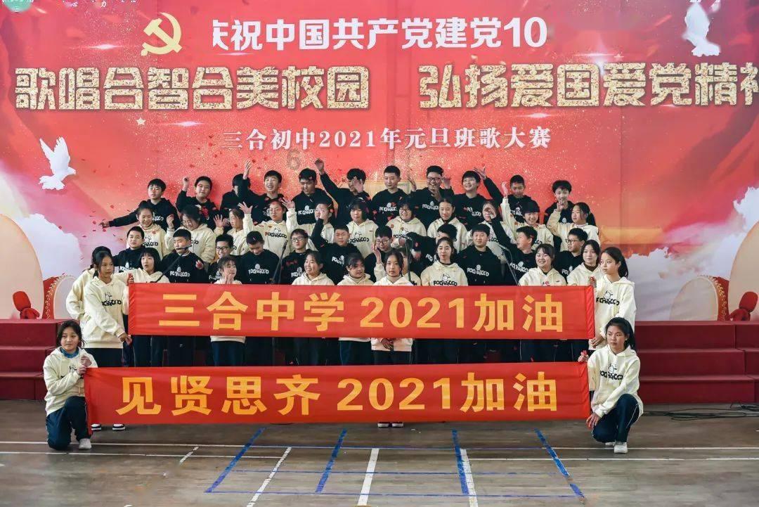 精彩乒乓球赛