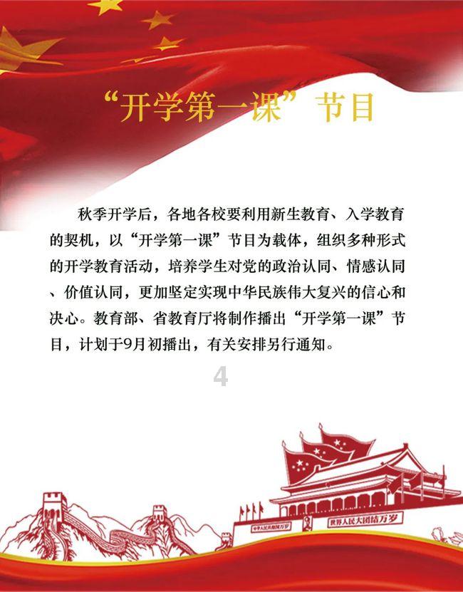 电脑系统在哪里看64游戏画面