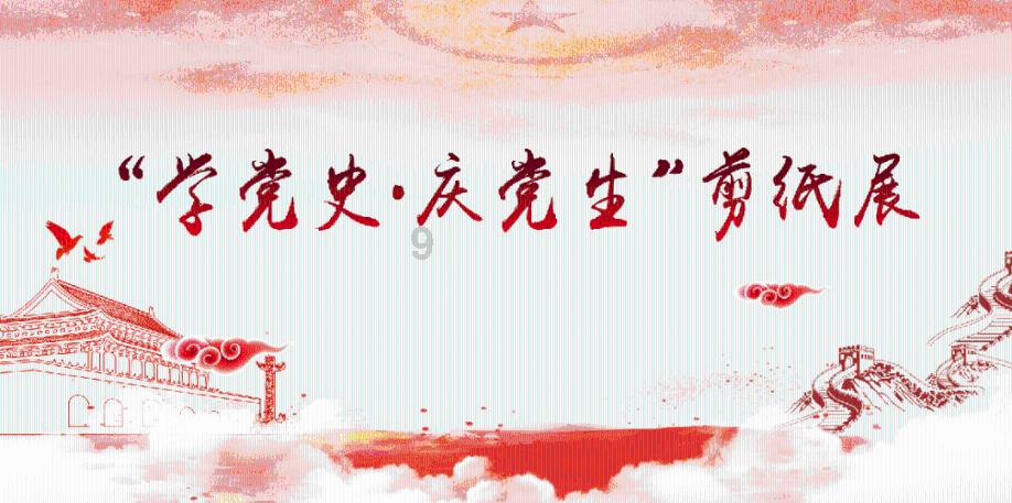 英勇骑士向前冲