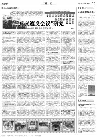 英特尔芯片