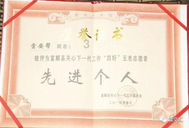 逃离木质的房屋