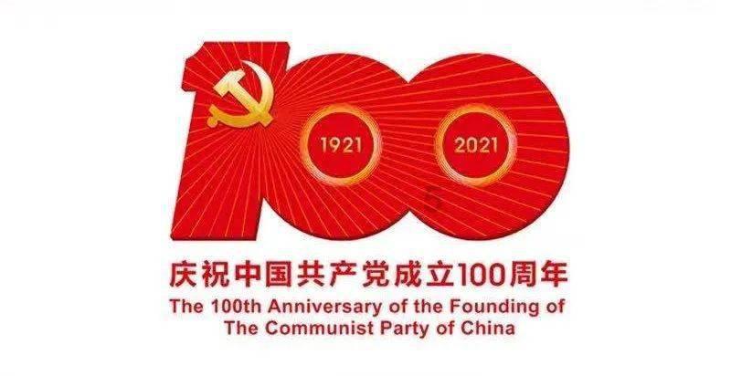 青春礼记