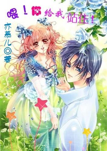 春节放假通知手机海报模板