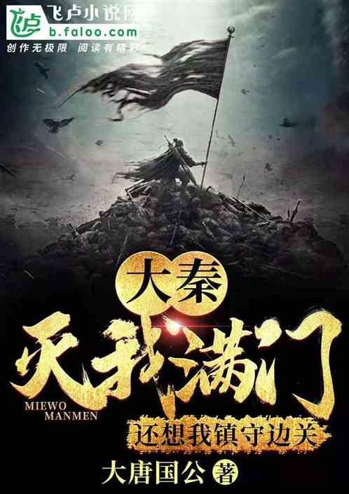 逃脱者2