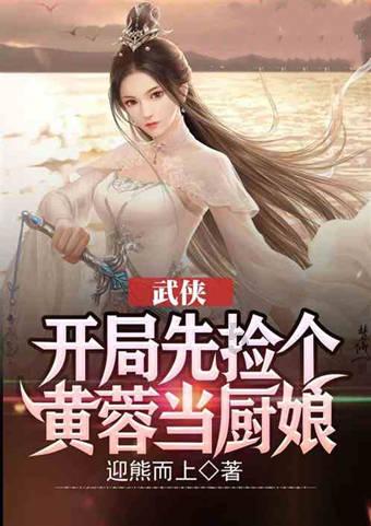 逃出郊外露营地