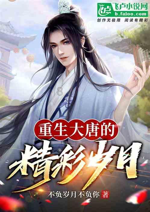 为什么恋爱进展得太快反而不好呢？游戏画面