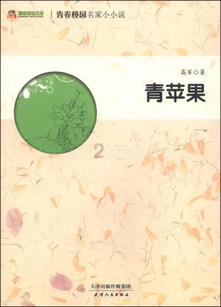 大叔钓鱼