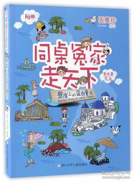 淘宝发货后20天还没自动售货游戏画面